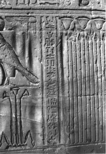 Photo »3912« of the Edfu-Project.