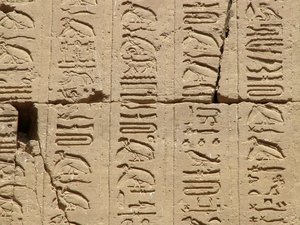 Photo »D05_1191« aus dem Edfu-Projekt.