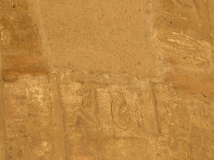 Photo »D05_5905« of the Edfu-Project.