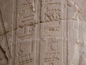 Photo »D05_7025« of the Edfu-Project.