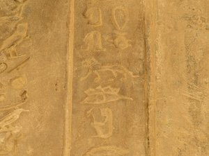 Photo »D05_7165« of the Edfu-Project.