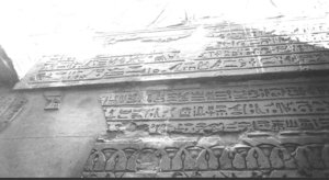 Photo »1334« aus dem Edfu-Projekt.
