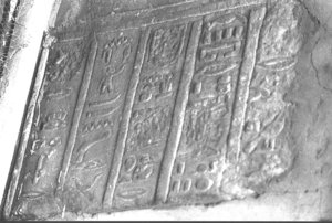 Photo »1958« aus dem Edfu-Projekt.