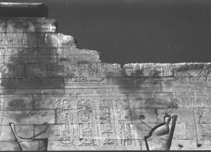 Photo »2547« of the Edfu-Project.