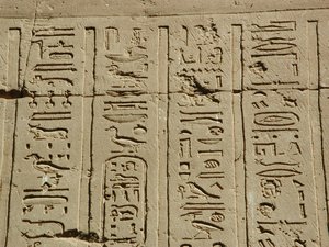 Photo »D03_0512« aus dem Edfu-Projekt.