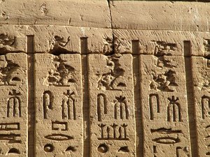 Photo »D05_0366« aus dem Edfu-Projekt.