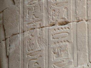 Photo »D05_4968« of the Edfu-Project.