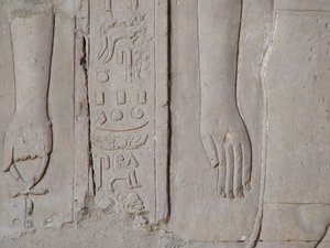 Photo »D05_5426« of the Edfu-Project.