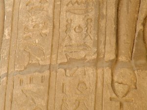 Photo »D05_6147« of the Edfu-Project.