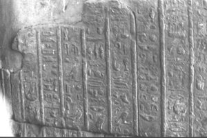 Photo »1959« aus dem Edfu-Projekt.