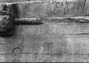 Photo »2125« aus dem Edfu-Projekt.