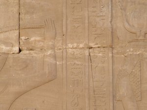 Photo »D05_4320« of the Edfu-Project.