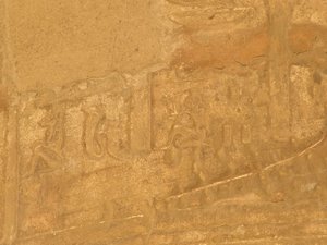 Photo »D05_5901« of the Edfu-Project.