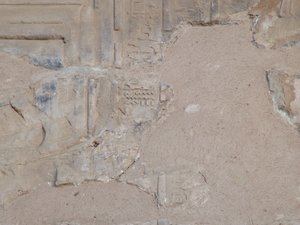 Photo »D05_0270« of the Edfu-Project.