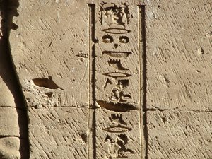 Photo »D05_0709« aus dem Edfu-Projekt.