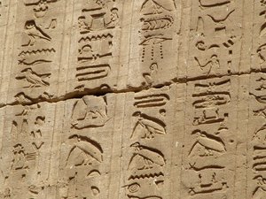Photo »D05_1205« aus dem Edfu-Projekt.