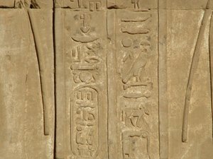 Photo »D05_3795« of the Edfu-Project.