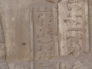 Photo »D05_4021« of the Edfu-Project.