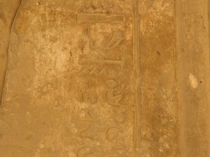 Photo »D05_5909« of the Edfu-Project.