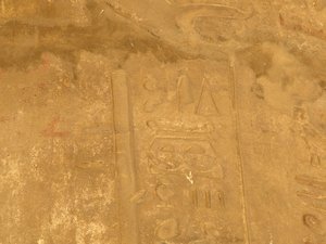 Photo »D05_5942« of the Edfu-Project.