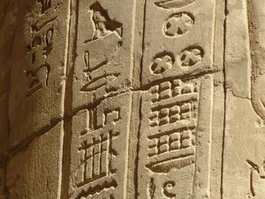 Photo »D05_6092« of the Edfu-Project.