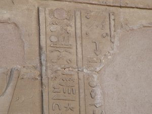 Photo »D05_6456« of the Edfu-Project.