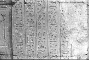 Photo »1946« aus dem Edfu-Projekt.