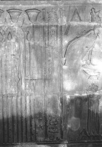 Photo »3958« of the Edfu-Project.
