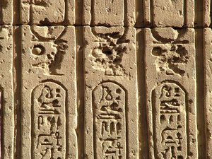 Photo »D05_0371« aus dem Edfu-Projekt.