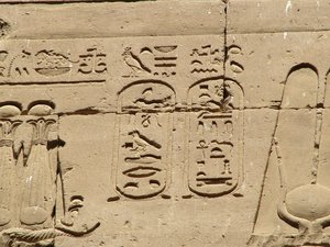 Photo »D05_1330« aus dem Edfu-Projekt.