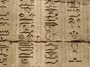 Photo »D05_1481« aus dem Edfu-Projekt.