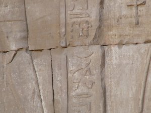 Photo »D05_4019« of the Edfu-Project.