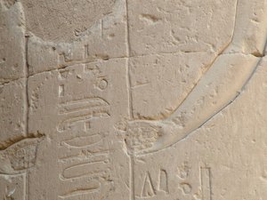 Photo »D05_4999« of the Edfu-Project.