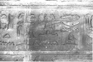Photo »3884« aus dem Edfu-Projekt.