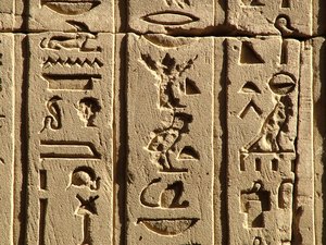 Photo »D05_0509« aus dem Edfu-Projekt.
