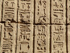 Photo »D05_0687« aus dem Edfu-Projekt.