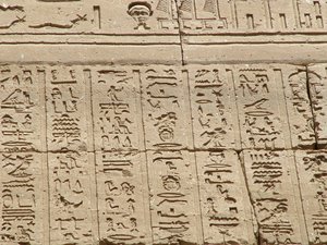 Photo »D05_0970« aus dem Edfu-Projekt.