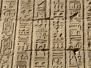 Photo »D05_1044« aus dem Edfu-Projekt.