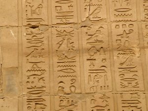 Photo »D05_2005« aus dem Edfu-Projekt.