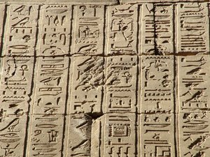 Photo »D05_2543« aus dem Edfu-Projekt.