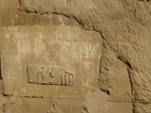 Photo »D05_3679« of the Edfu-Project.