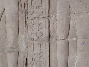 Photo »D05_5425« of the Edfu-Project.