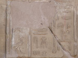 Photo »D05_6558« of the Edfu-Project.
