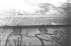 Photo »1332« aus dem Edfu-Projekt.
