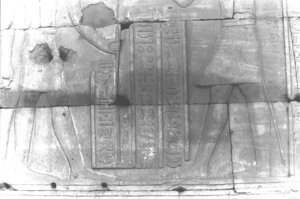 Photo »1813« of the Edfu-Project.