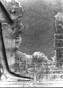 Photo »2889« of the Edfu-Project.