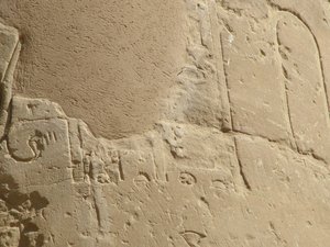 Photo »D05_6904« of the Edfu-Project.