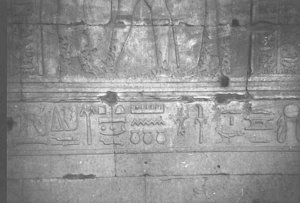 Photo »1707« of the Edfu-Project.