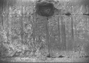 Photo »2454« of the Edfu-Project.