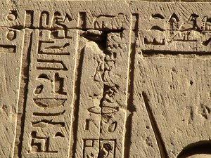 Photo »D05_0588« aus dem Edfu-Projekt.